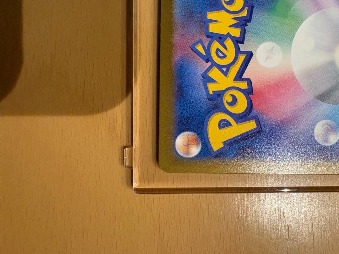 ピカチュウex メガカイリューex トウコPSA10まとめ売り