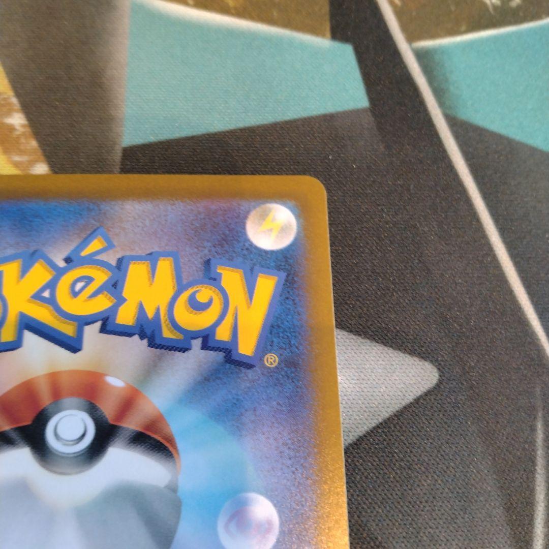 アルセウスVSTAR UR