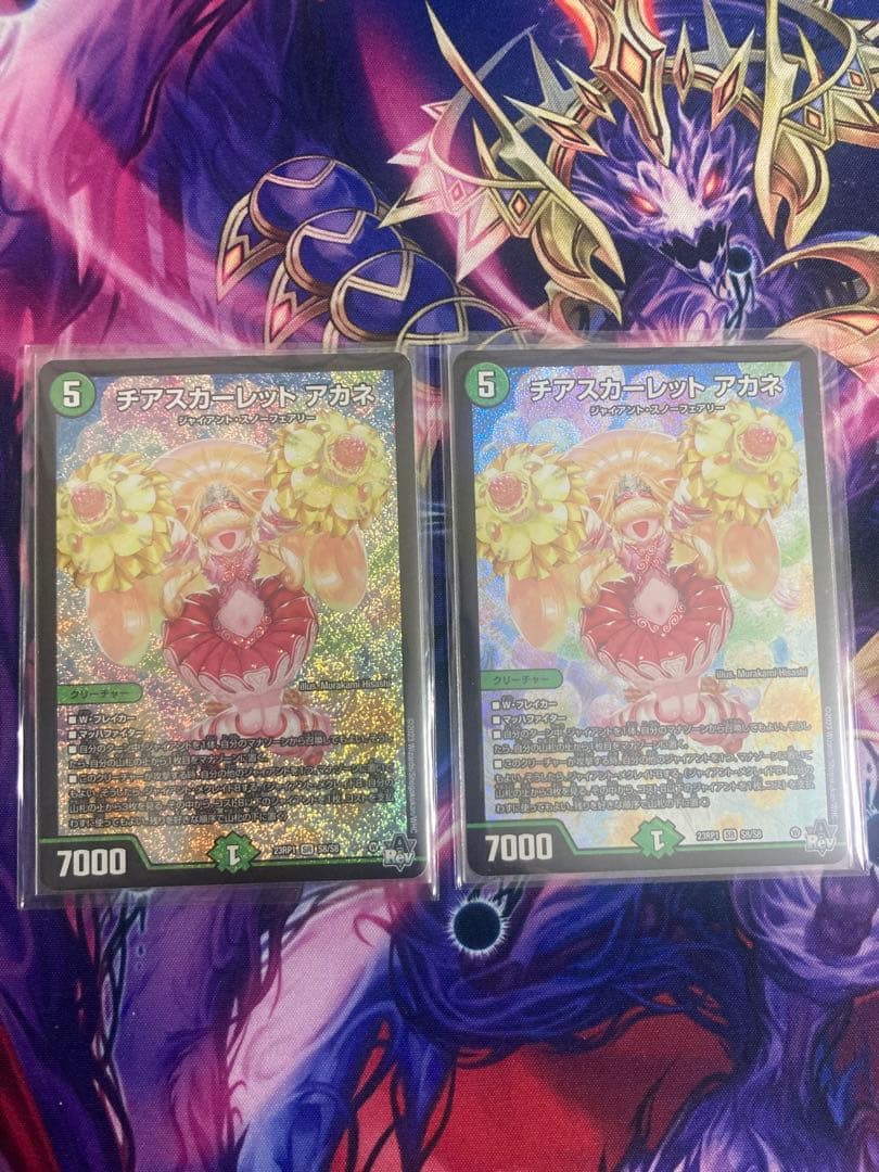 青緑ジャイアント デッキ パーツ チアスカーレットアカネ ゴルファンタジスタ