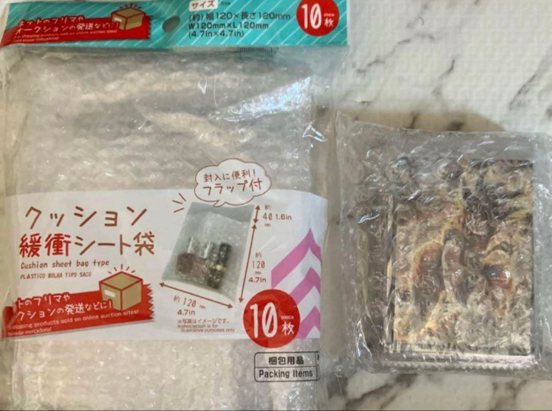 ドラゴンボール　イタジャガvol.４全３０種コンプセット(新品未開封)現状最安値