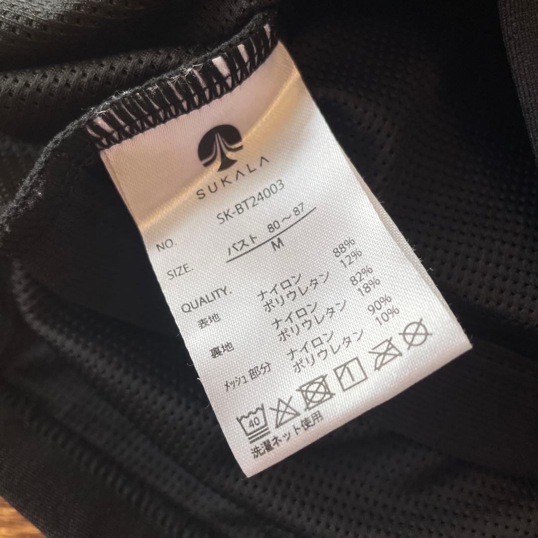 ソイ。です。美品　SUKALA アシンメトリーブラトップMとレギンスS