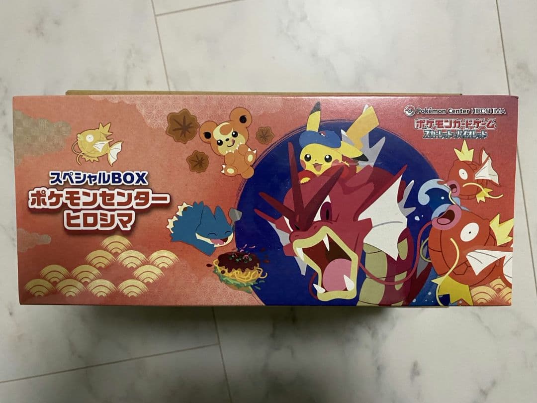 スペシャルBOX ポケモンセンター ヒロシマ