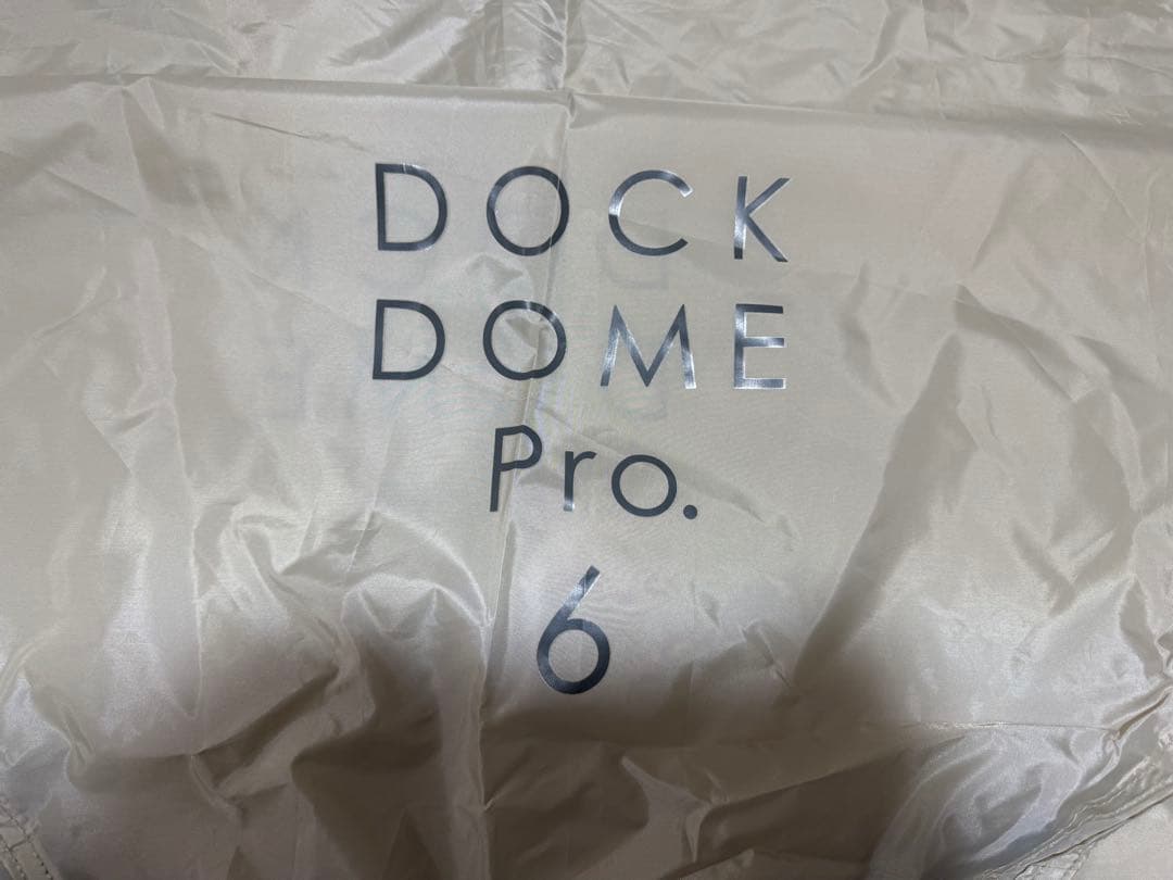 【試し張り】スノーピーク ドックドーム Pro.6 アイボリー グランドシート付