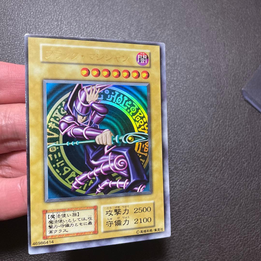 遊戯王　ブラックマジシャン　枠ズレエラー　斜めズレ