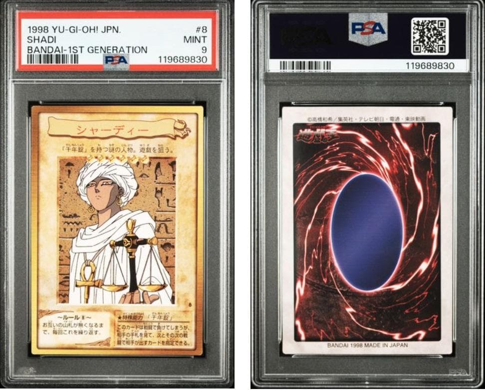 【PSA9】遊戯王　カードダス　キャラクター　8枚セット