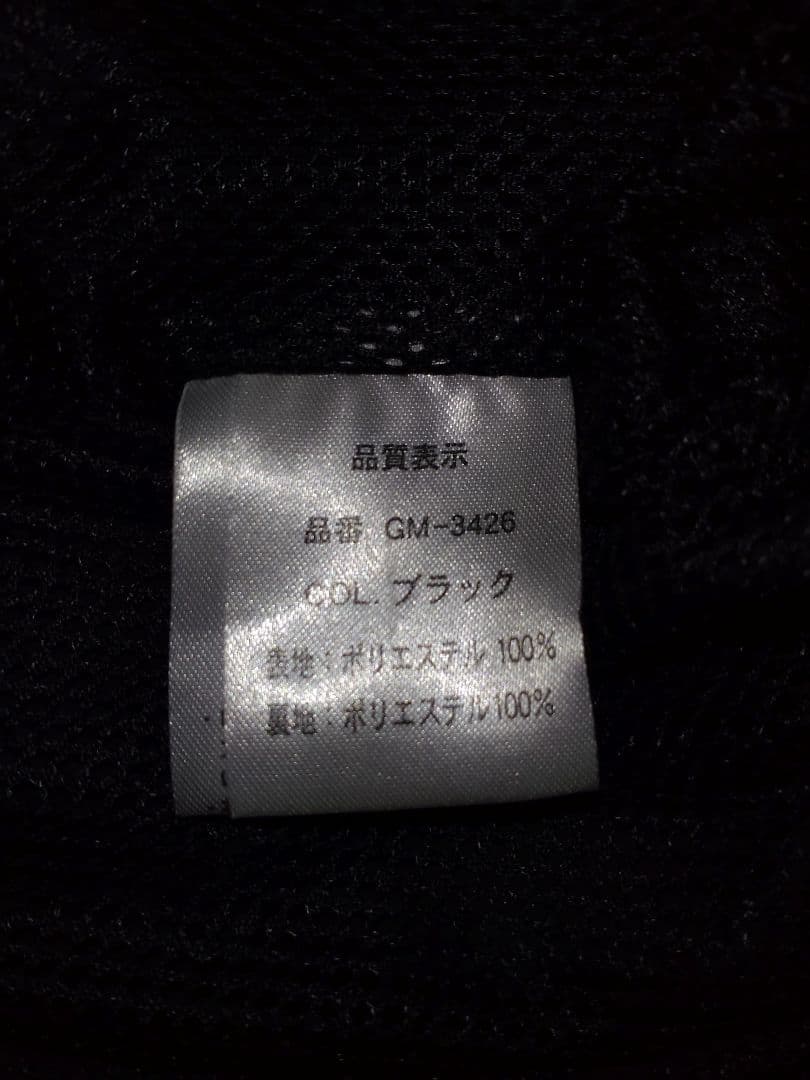 がまかつ ウインドブレーカースーツ GM-3426