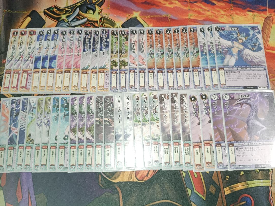 モンコレ 空中庭園エリュシオン ハーピィデック モンスター・コレクションTCG