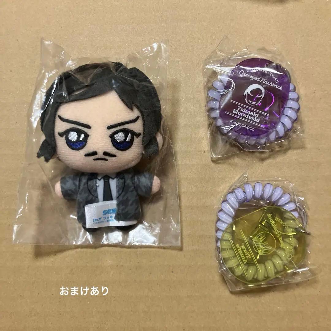 名探偵コナン　セガラッキーくじ　ぬいぐるみ　G賞　ロッカーキー風アクキー諸伏高明