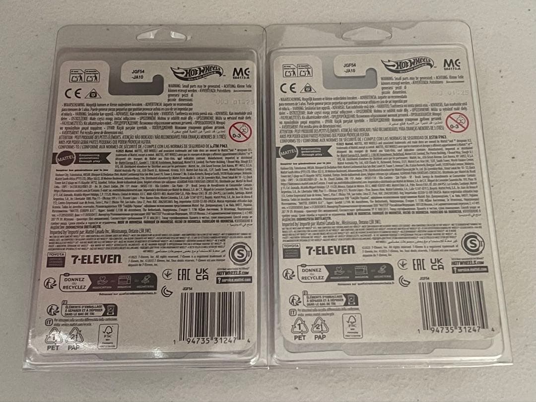 Hot Wheels トヨタスープラ 7-Eleven 2個セット