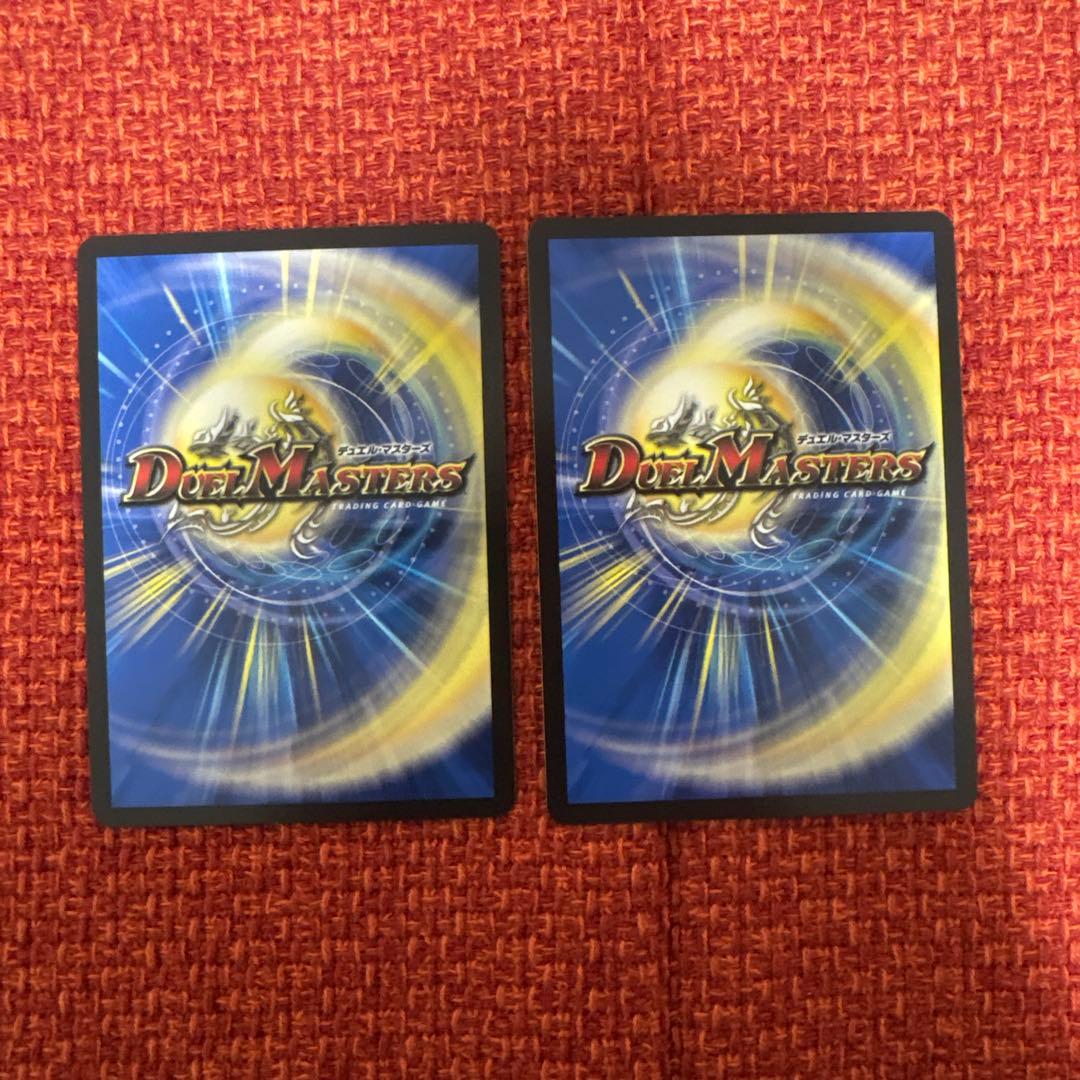 デュエマ　世紀末の善悪　サーガインゼンアク　シークレット