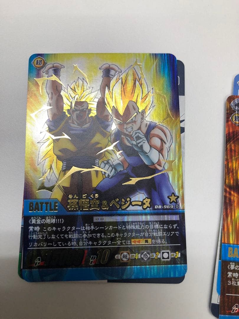 G225-ドラゴンボール【開封未使用カードダス】35セットcarddass