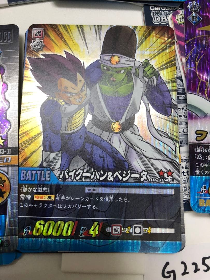 G225-ドラゴンボール【開封未使用カードダス】35セットcarddass