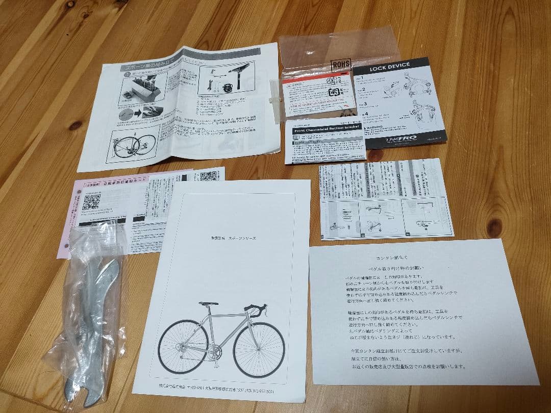 美品 アートサイクルスタジオ A440-stiサイズ500ミリ アルミロード