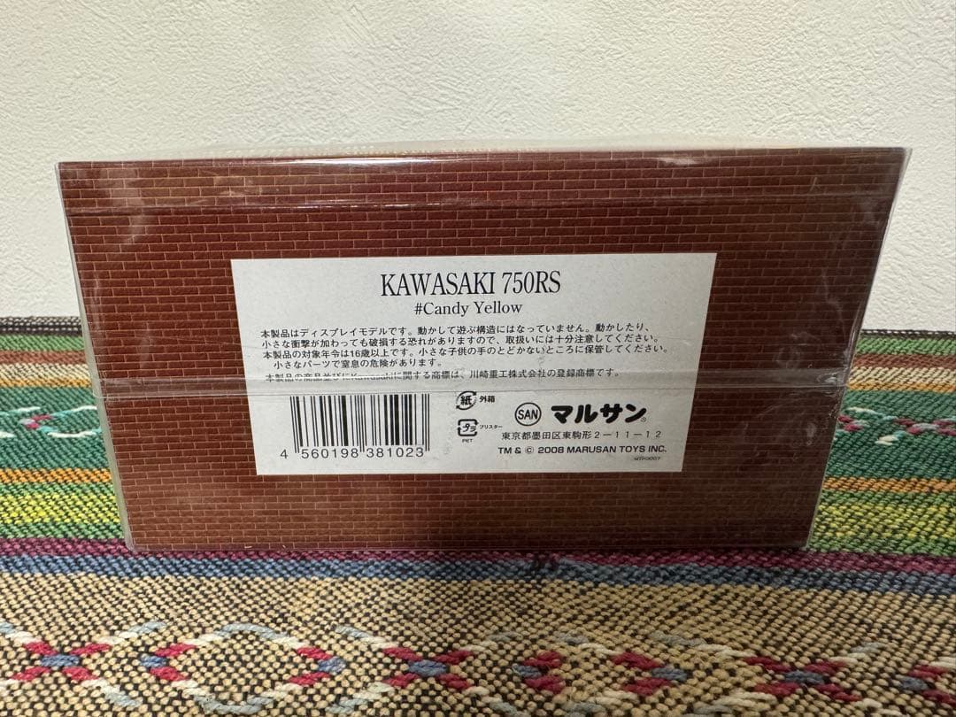 マルサン　カワサキ　750RS 鉄馬　1/18