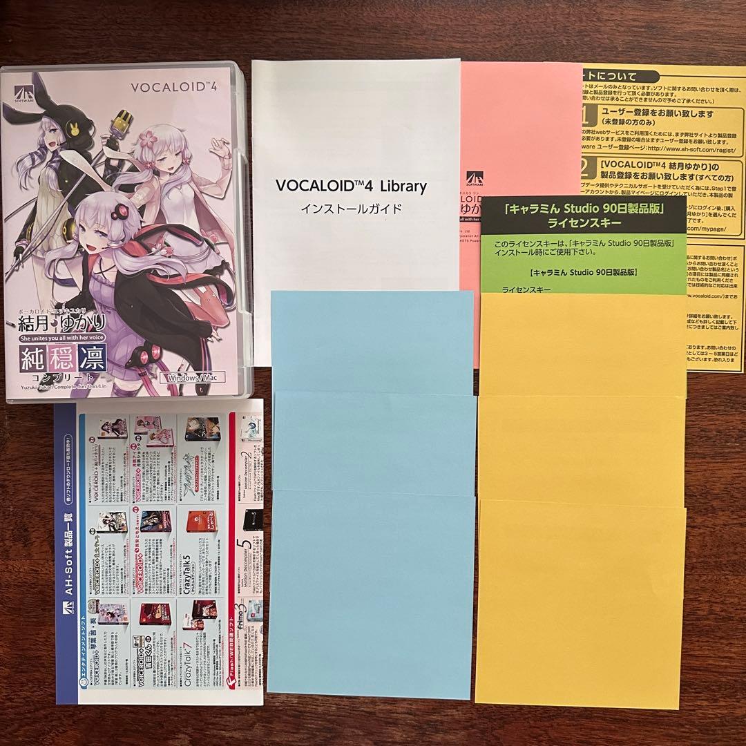 VOCALOID4 結月ゆかり 純・穏・凛 Vocaloid4 Editor