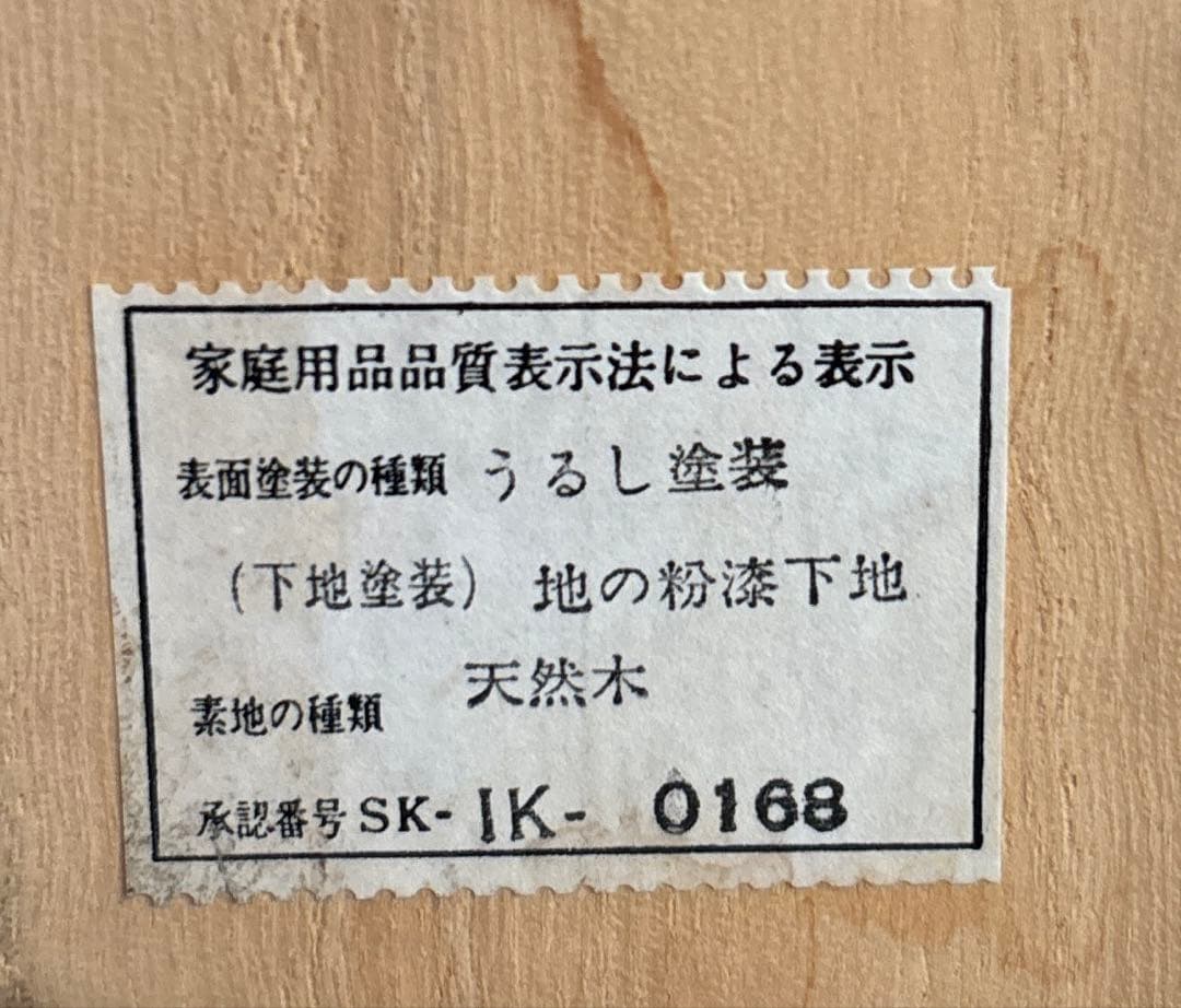 美品‼️✨【輪島塗銘々皿五客】漆器5枚セット木箱入り