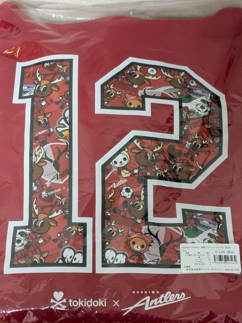 ぴー【鹿島アントラーズ】tokidokiセット