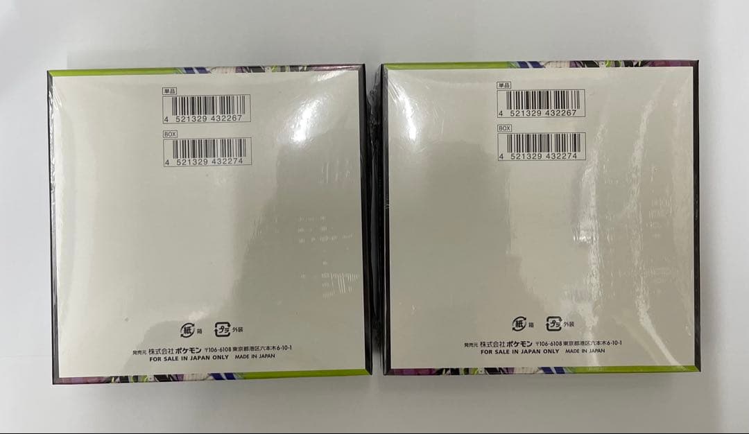 ムニキスゼロ 2BOX シュリンク付き