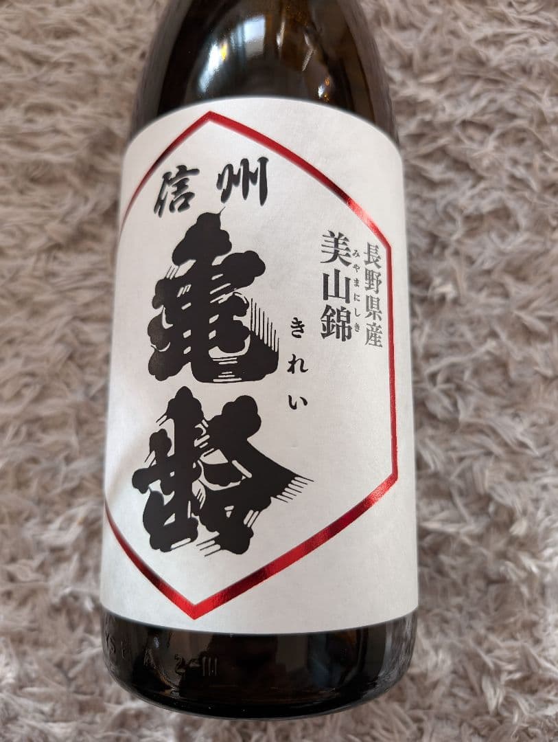 信州亀齢 純米吟醸 美山錦　容量1800ml