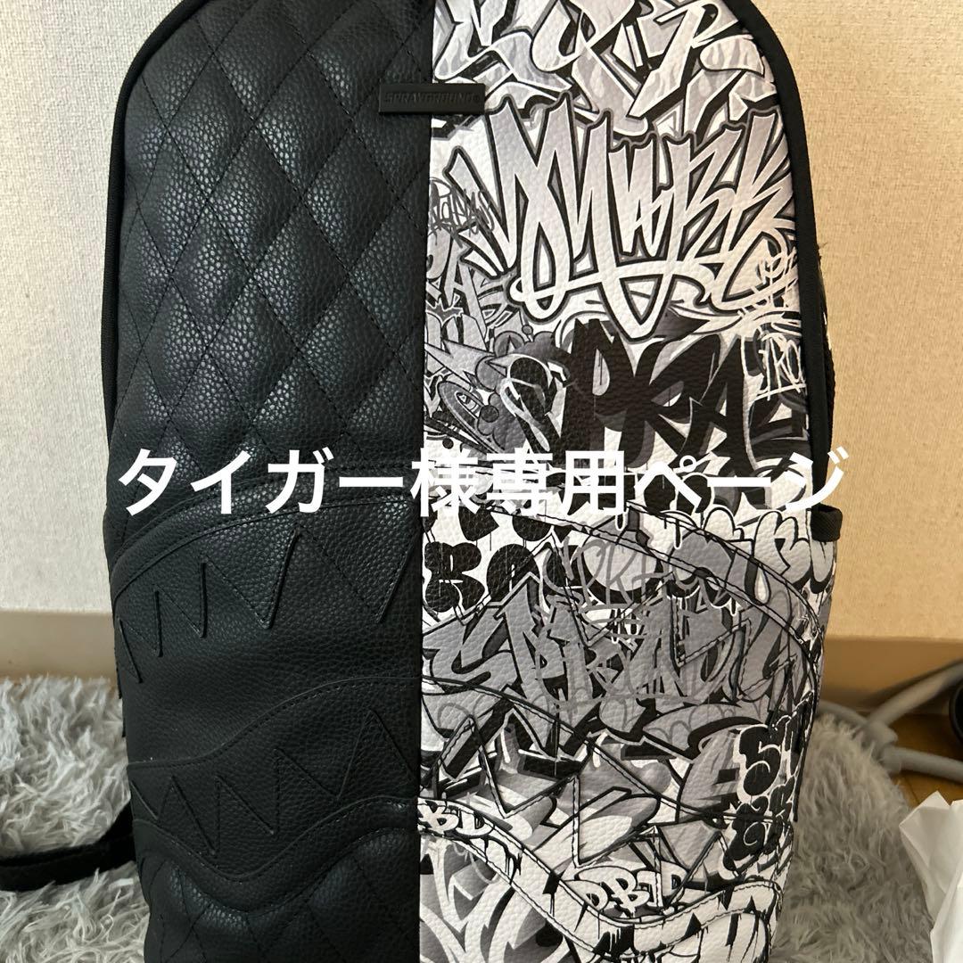 【美品】SPRAYGROUND ハーフデザイン バックパック ブラック×モノクロ