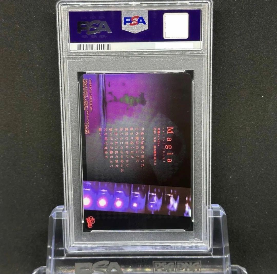 PSA 10 魔法少女まどかマギカ　ウエハース　カード　サイン　Kalafina