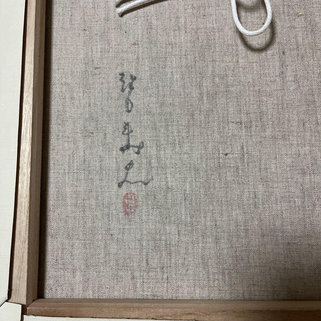 江口寿史【ワインと女の子】 (直筆サイン入)