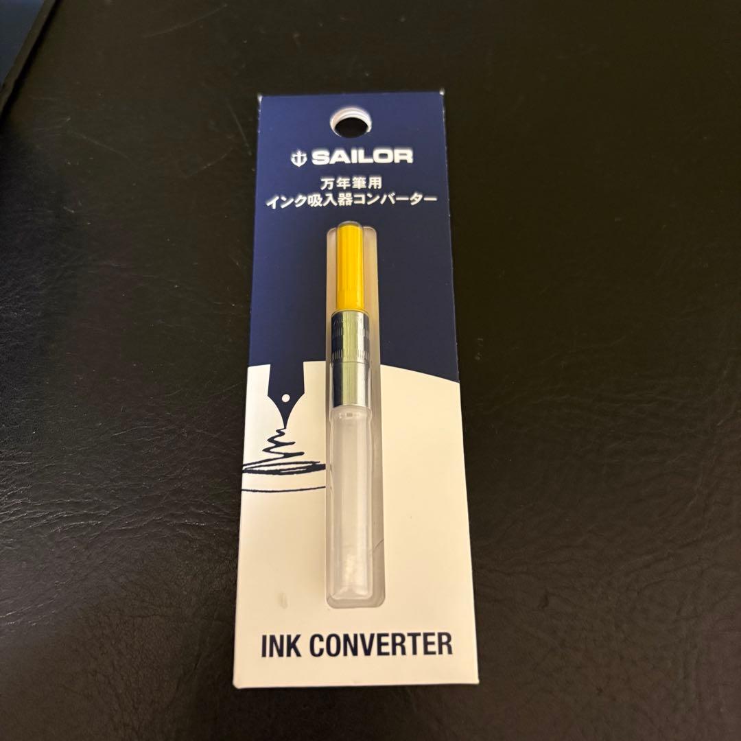 セーラー万年筆 万年筆 プロフィット ブラックラスター 極細　EF