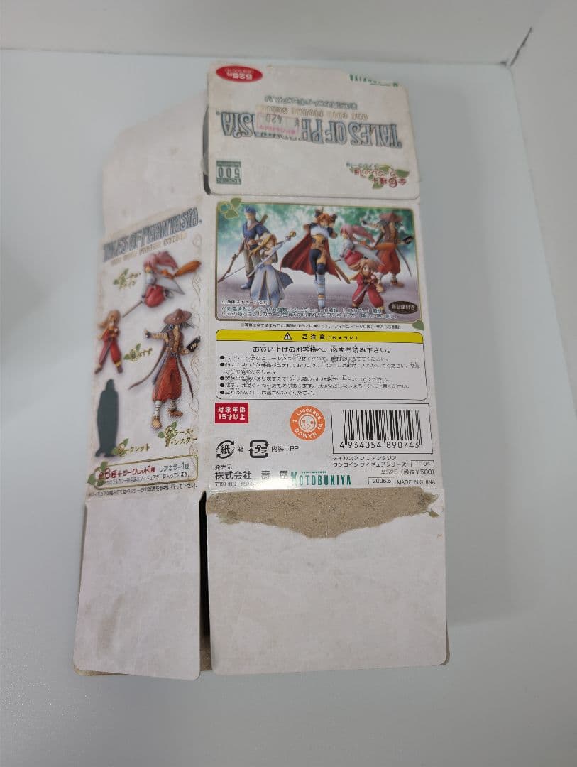 テイルズ オブ ファンタジア ノーマル全６種類＋シークレット２種類