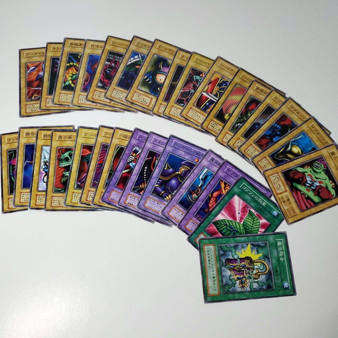 遊戯王　初期　コレクションファイル