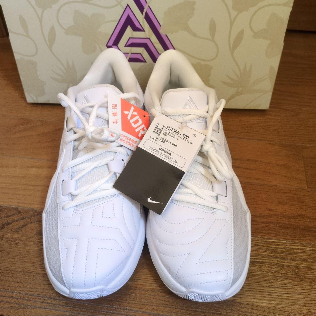 ZOOM　FREAK 5 TB EP 26,5cm