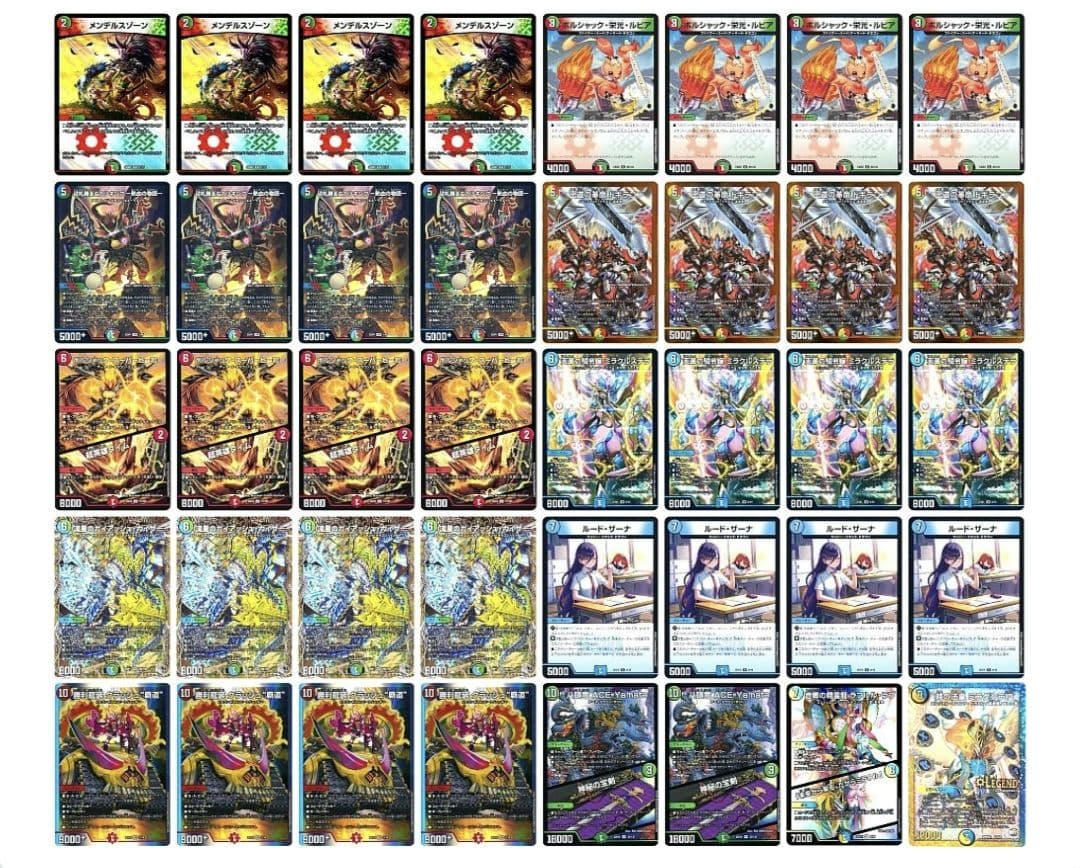 【追跡付き】ガイアッシュ覇道 デッキ デュエマ