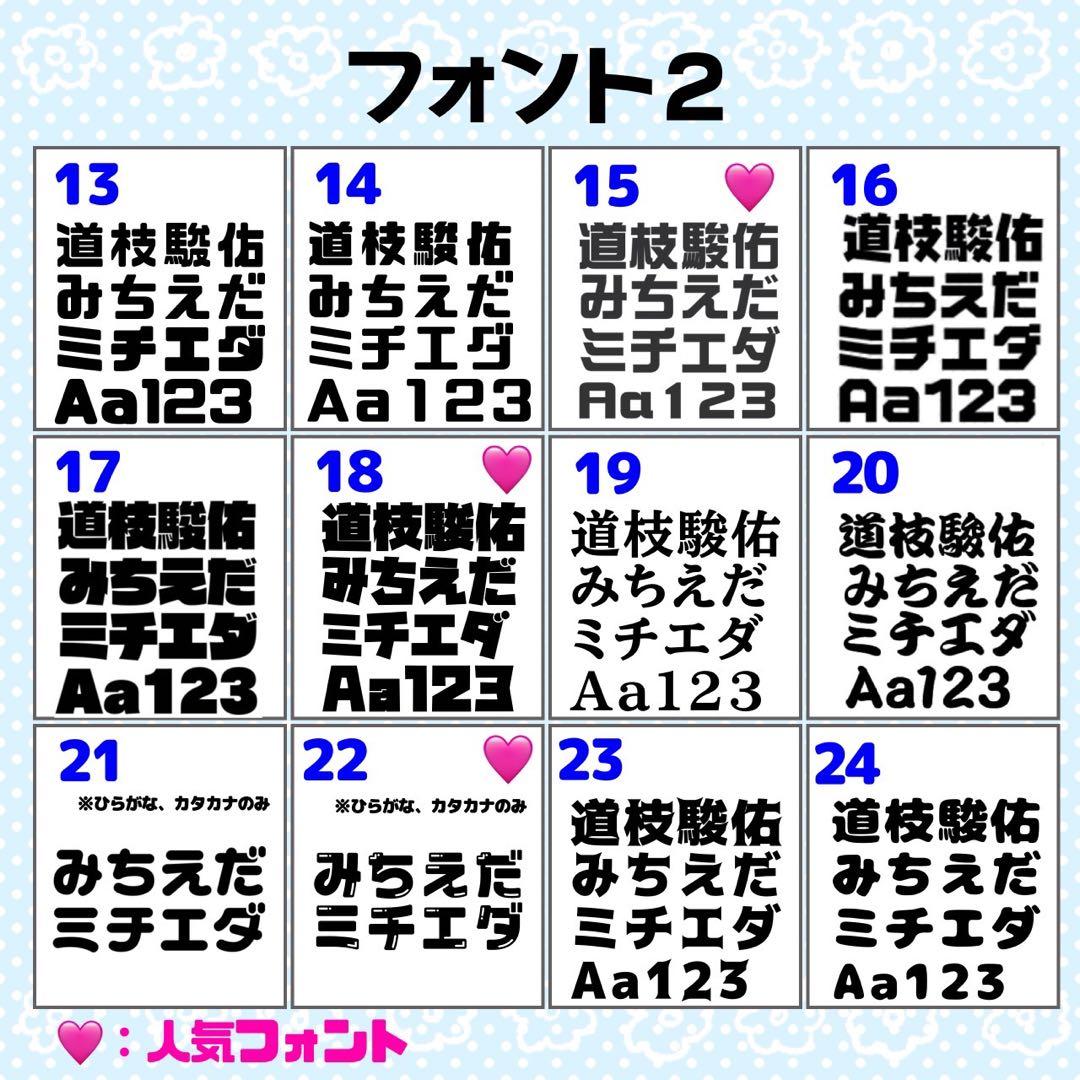 こ♡様 団扇 団扇文字 うちわ うちわ文字 文字パネル オーダー 団扇屋