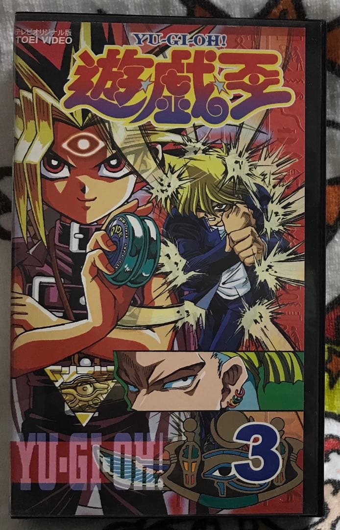 【激安】遊戯王 VHS 激レア 在庫限り 廃盤 SALE 高騰 カード 最安値