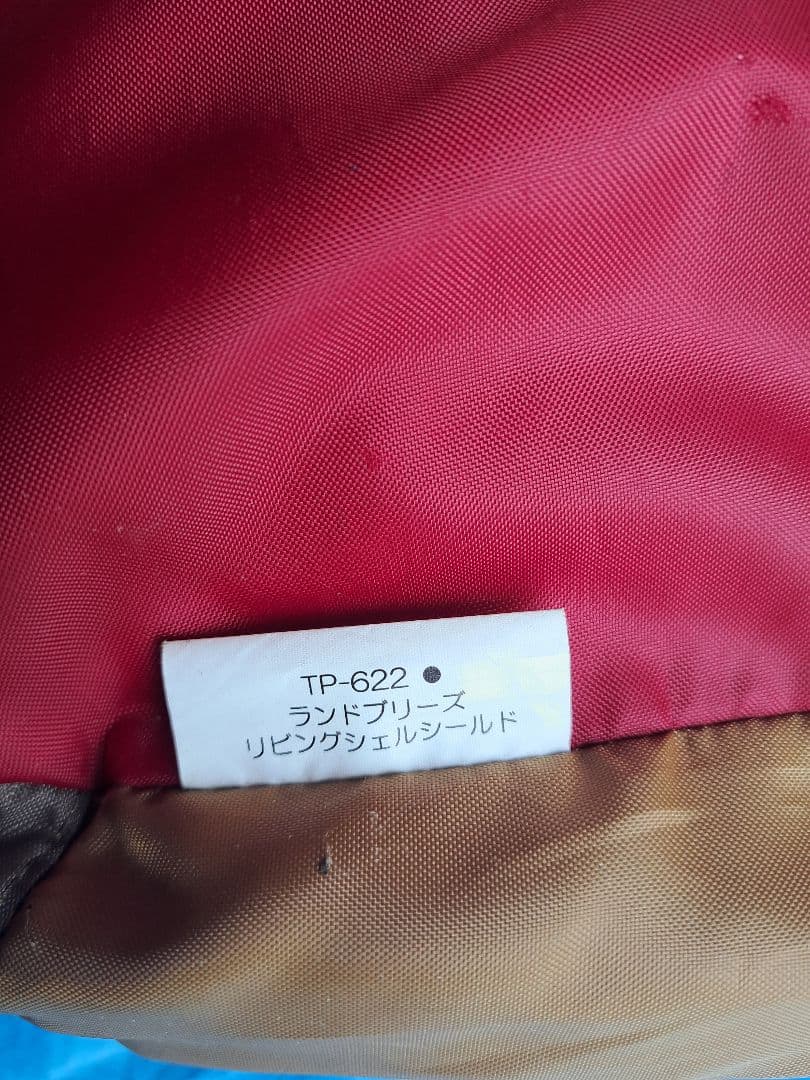  peak TP-622 ランドフリーズ リビングシェルシールド