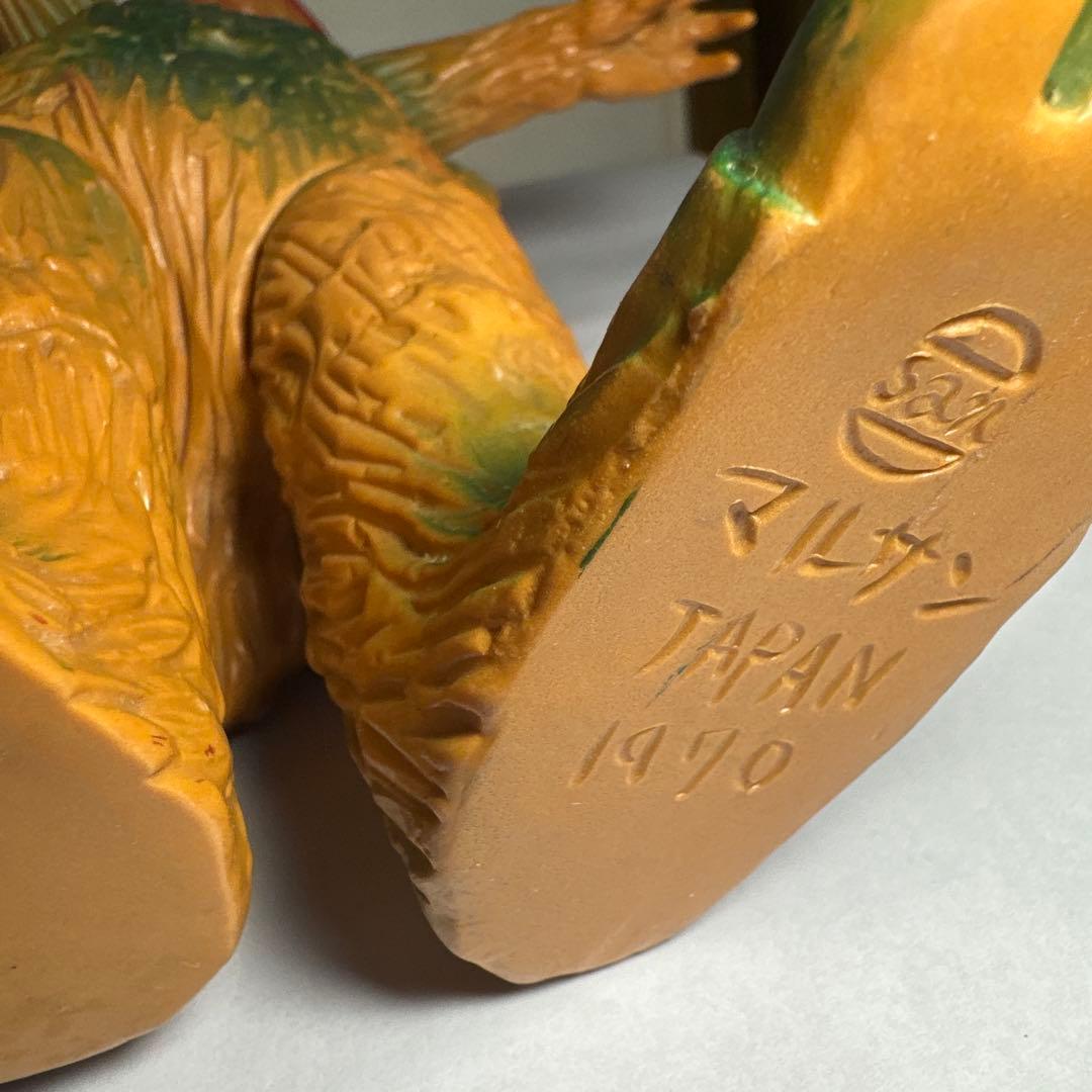 当時物　マルサン　オリジナル怪獣ソフビ