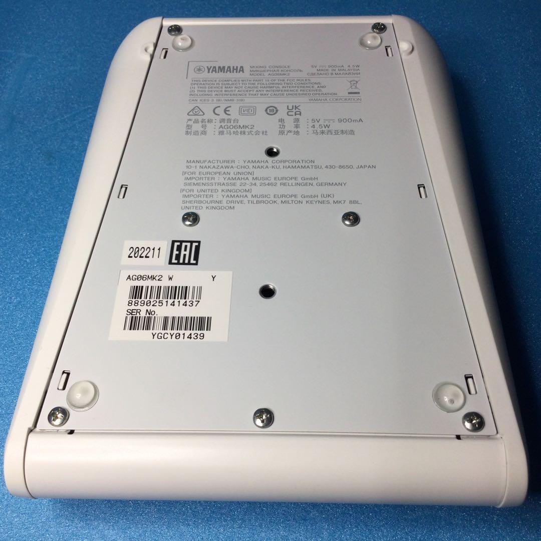 YAMAHA ヤマハ★AG06MK2★白　数回使用の美品です。箱は痛みあり。