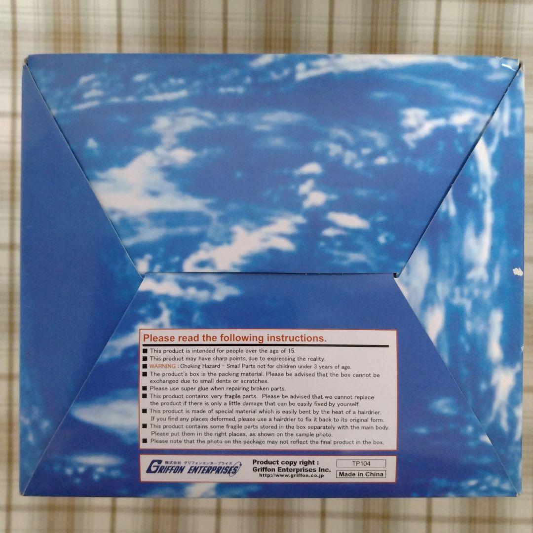 未開封　東方Project　比那名居天子　グリフォンエンタープライズ