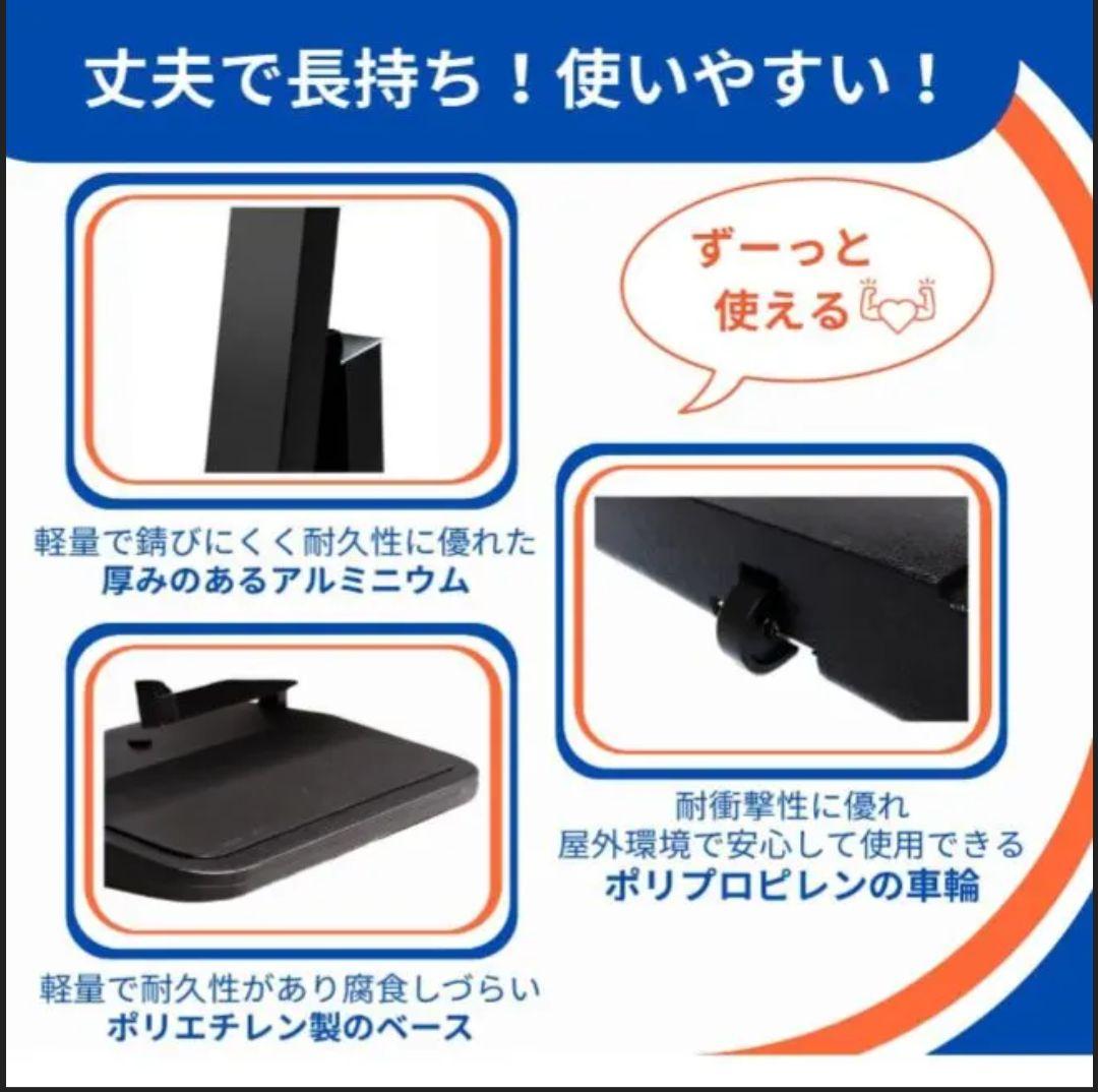 立て看板 ローラー＋注水式重し付き A1サイズ 訳あり ◎ 送料込み