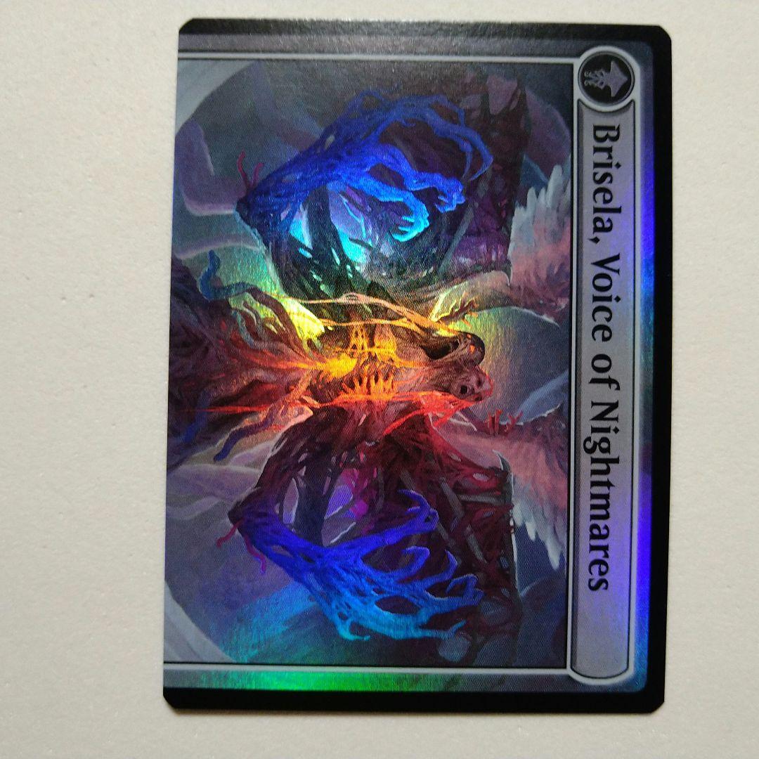 MTG 折れた刃、ギセラ Foil 英語