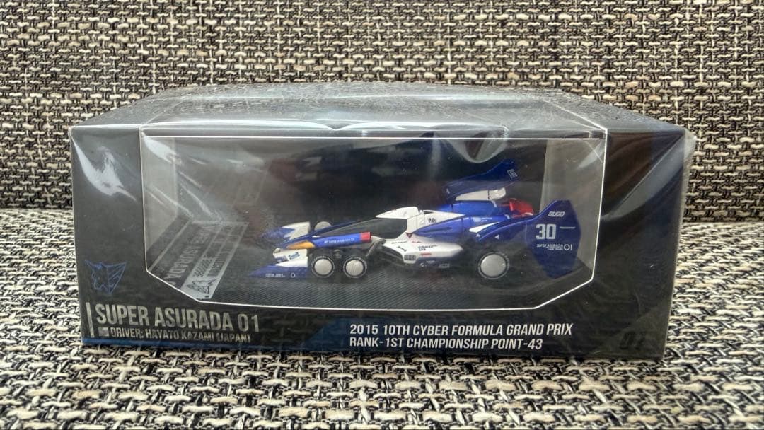 スーパーアスラーダ01 「新世紀GPXサイバーフォーミュラ」 サイバーフォーミ…