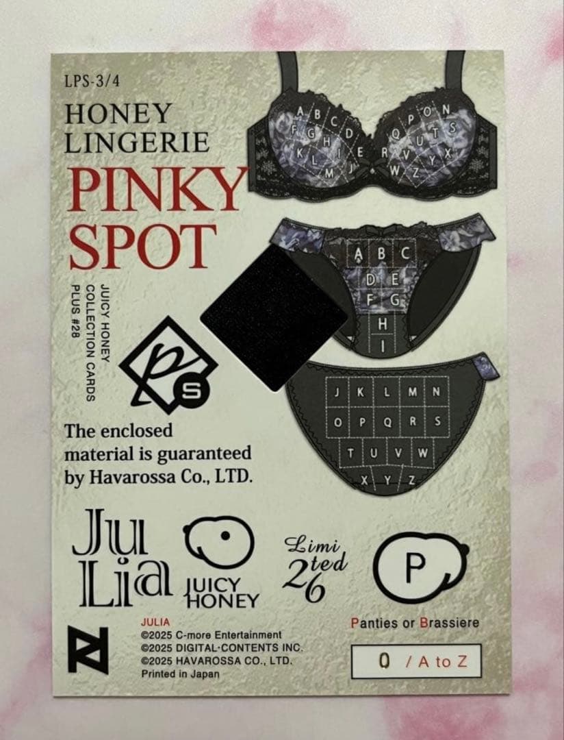 JULIA ジューシーハニー PLUS #28 ピンキースポットランジェリー