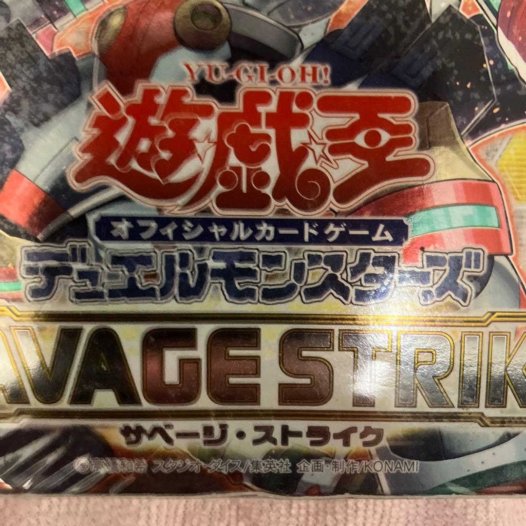遊戯王■サベージ・ストライク■未開封■ボックス■絶版■日本語版コナミSAVAGE