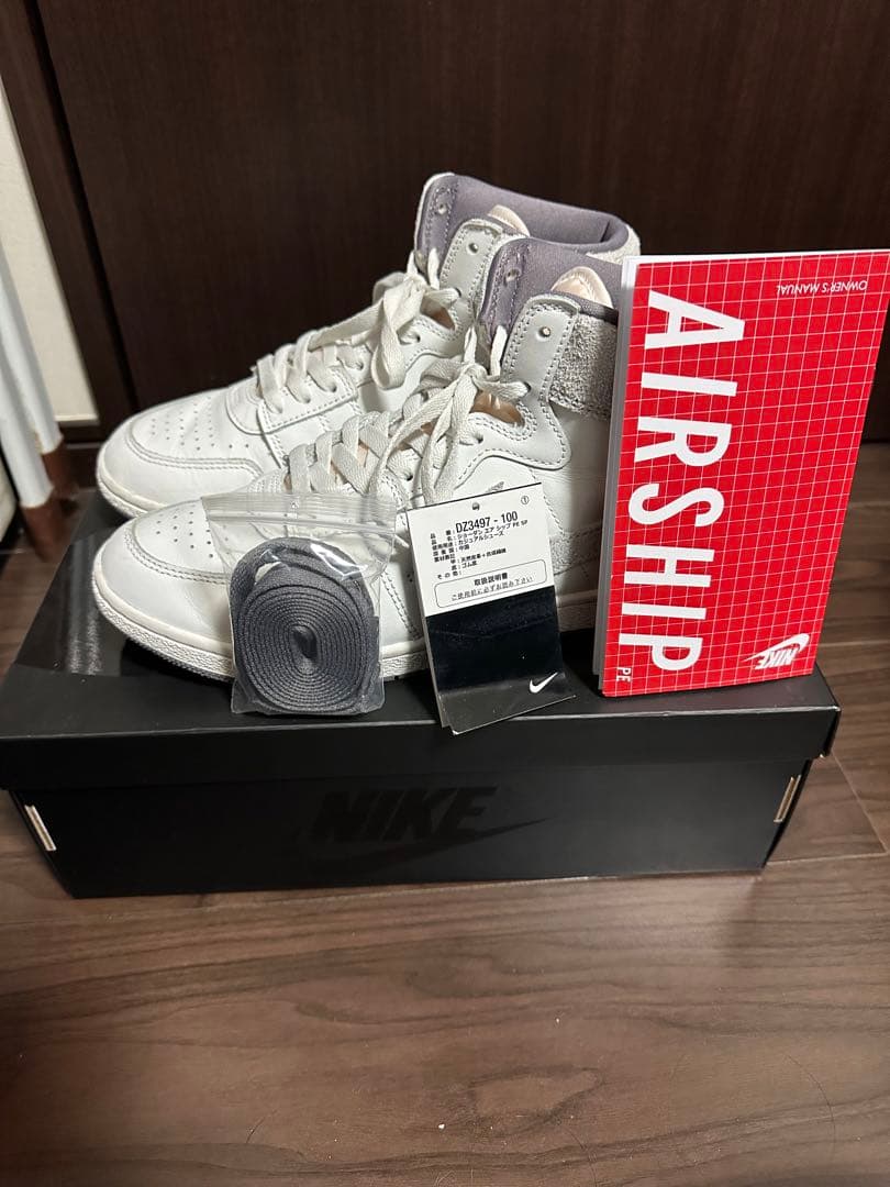 ナイキ エアシップ SP \"テック グレー\"