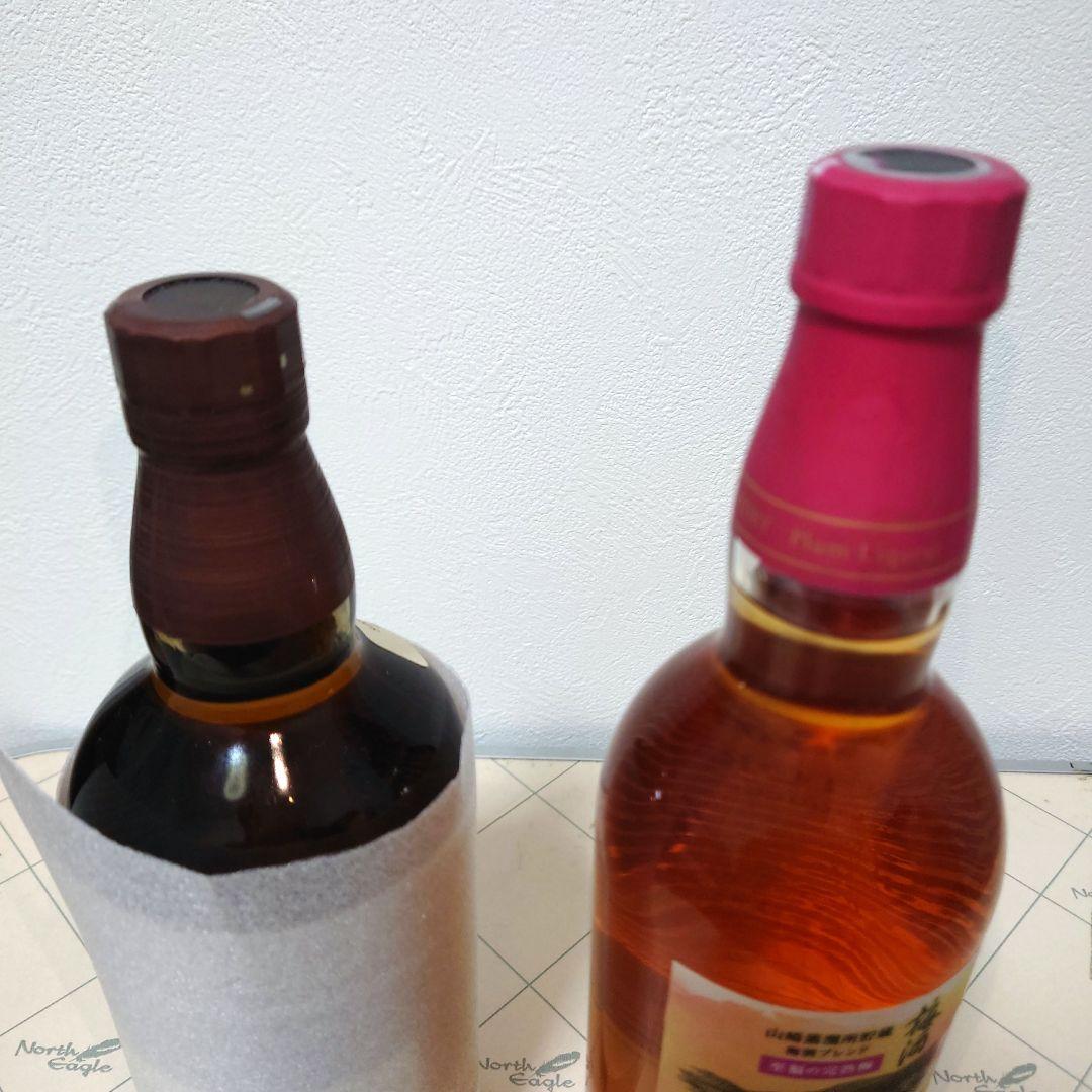 サントリー　山崎ウイスキー山崎梅酒 2023年数量限定至福の完熟梅　２本セット