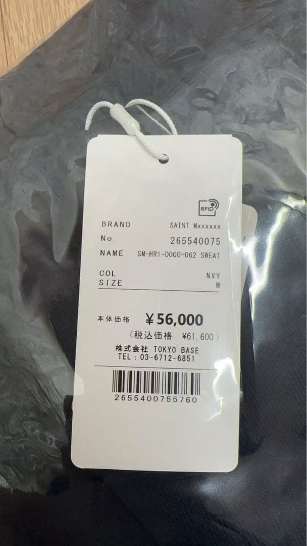 ウェア SAINT Mxxxxxx SAINT SWEAT PANTS