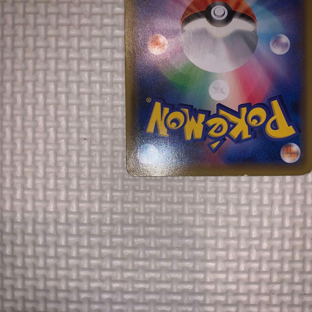 本日のみ　イーブイGX SR SM12a GXタッグオールスターズ