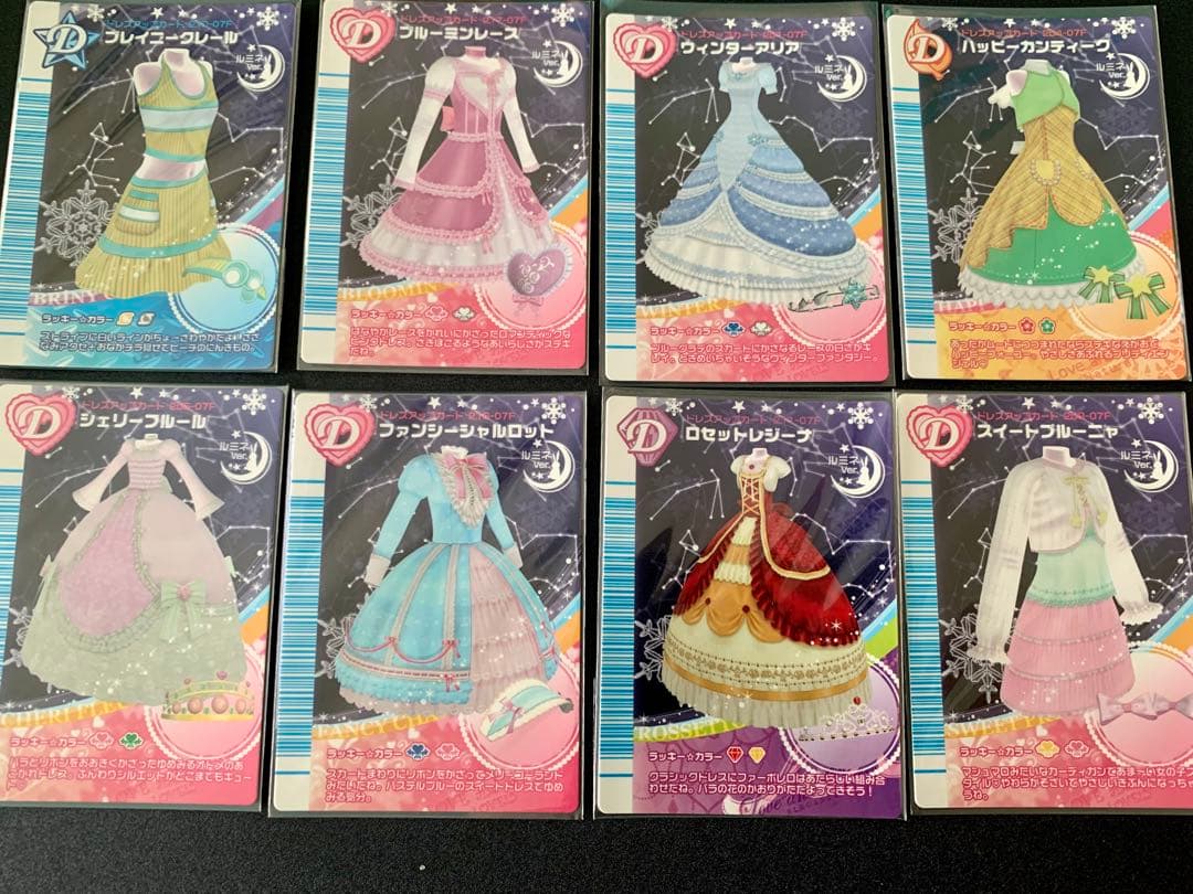 ラブandベリー 19枚 まとめ売り ルミネVer. 07F