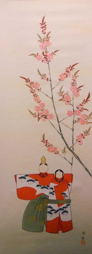 掛け軸 田中康浩 立雛 絹本 希少 軸装 茶道具 掛軸 美品 です。