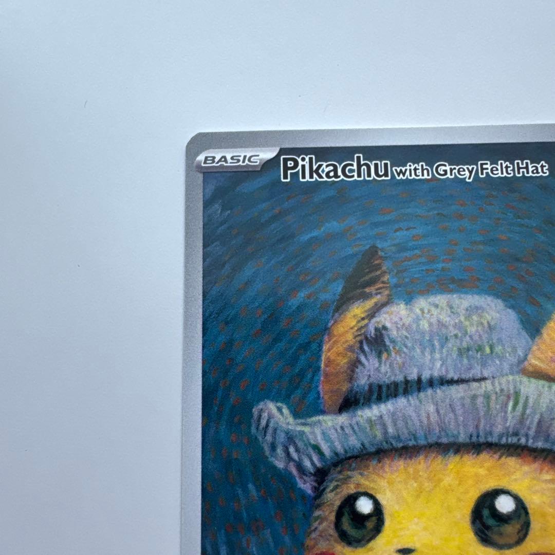 ゴッホ ピカチュウ ポケモンカード 開封済み