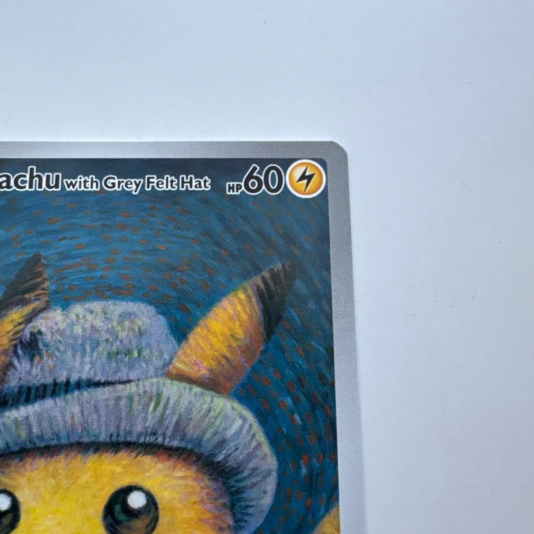 ゴッホ ピカチュウ ポケモンカード 開封済み